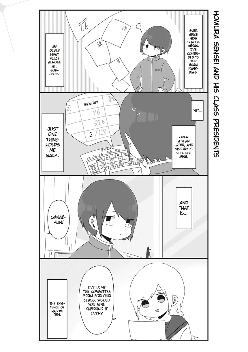 Homura Sensei is probably unpopular Zinmanga X Chapter 24 Page 1