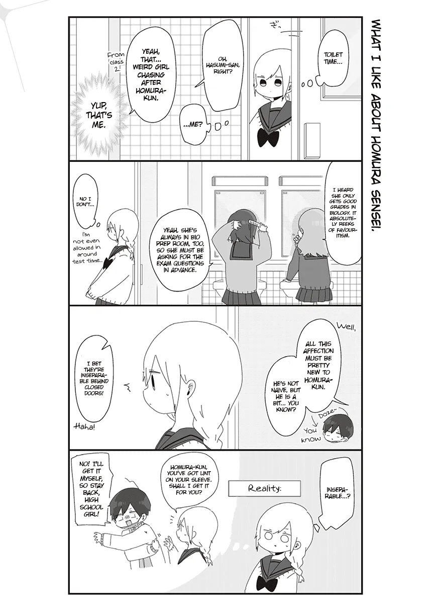 Homura Sensei is probably unpopular Zinmanga X Chapter 23 Page 1