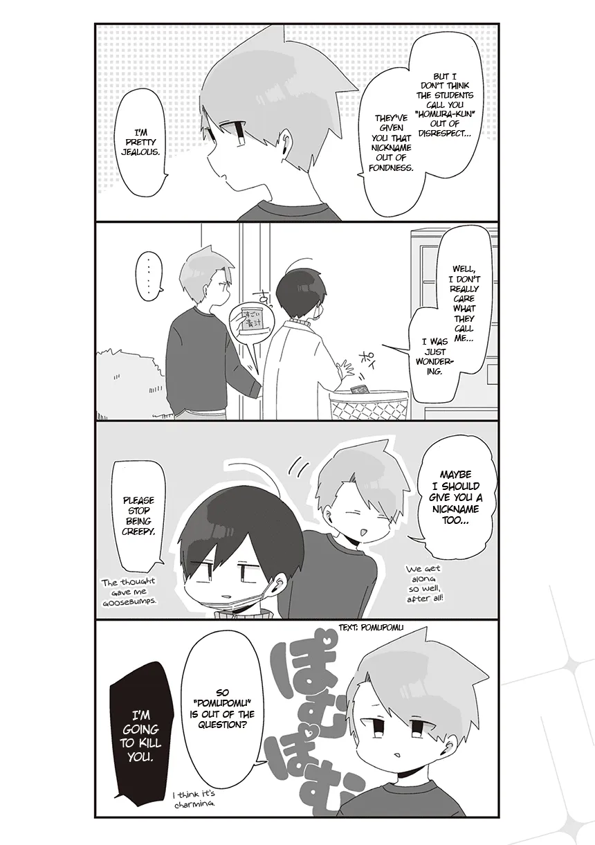 Homura Sensei is probably unpopular Zinmanga X Chapter 22 Page 4