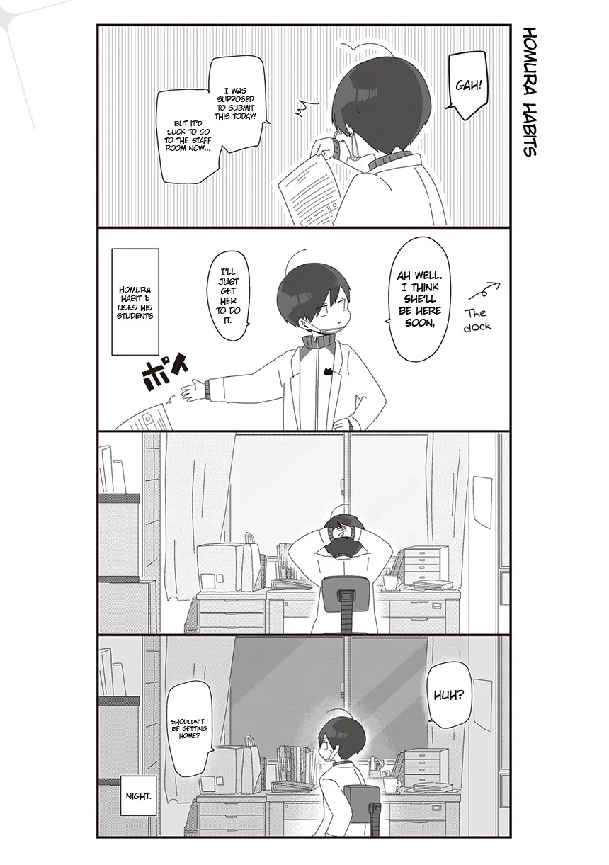 Homura Sensei is probably unpopular Zinmanga X Chapter 20 Page 1