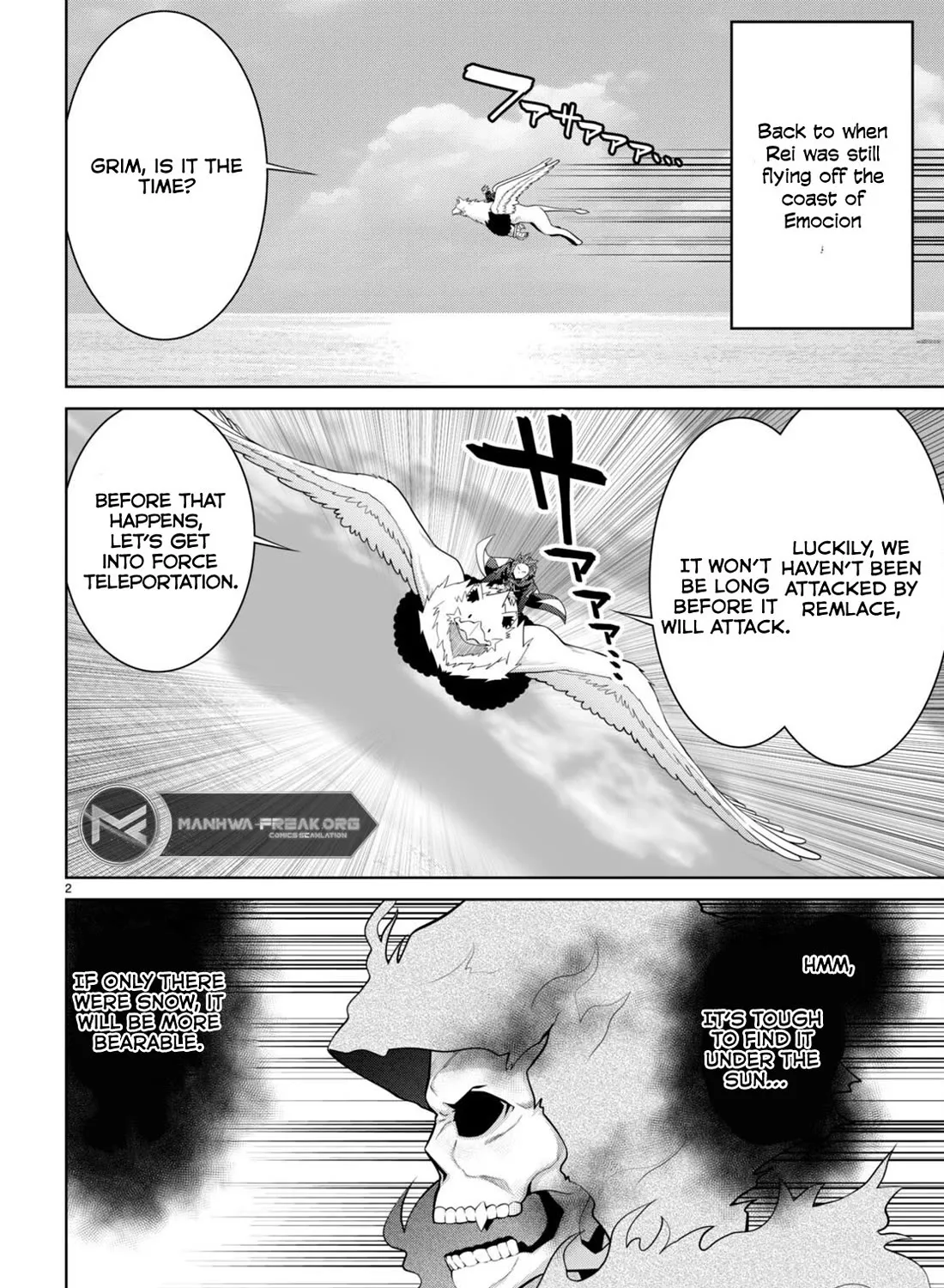 Legend (Takano Masaharu) Zinmanga X Chapter 99 Page 3