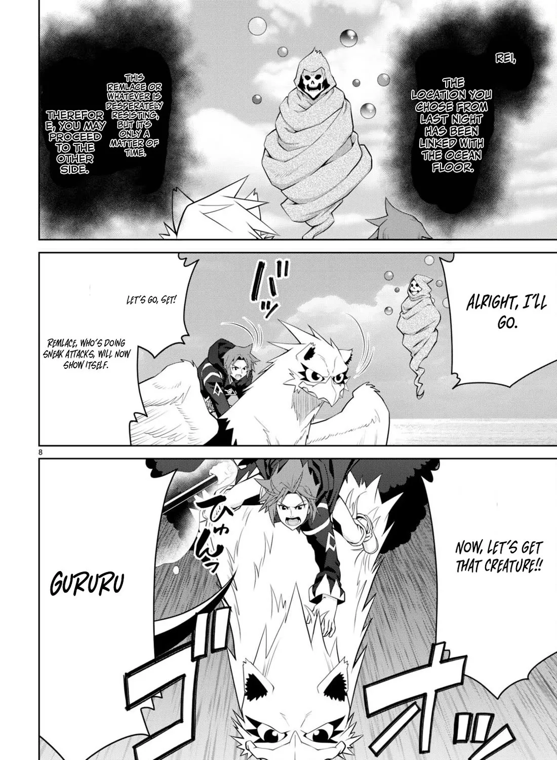 Legend (Takano Masaharu) Zinmanga X Chapter 99 Page 15