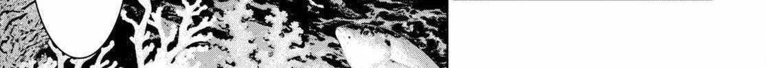 Legend (Takano Masaharu) Zinmanga X Chapter 98 Page 11