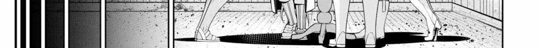 Legend (Takano Masaharu) Zinmanga X Chapter 96 Page 16