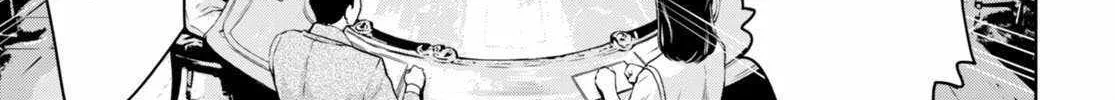 Legend (Takano Masaharu) Zinmanga X Chapter 95 Page 16