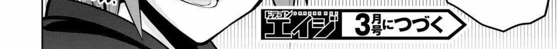 Legend (Takano Masaharu) Zinmanga X Chapter 95 Page 54