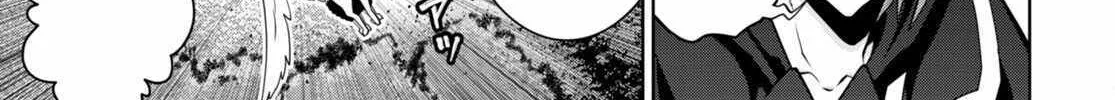 Legend (Takano Masaharu) Zinmanga X Chapter 92 Page 32