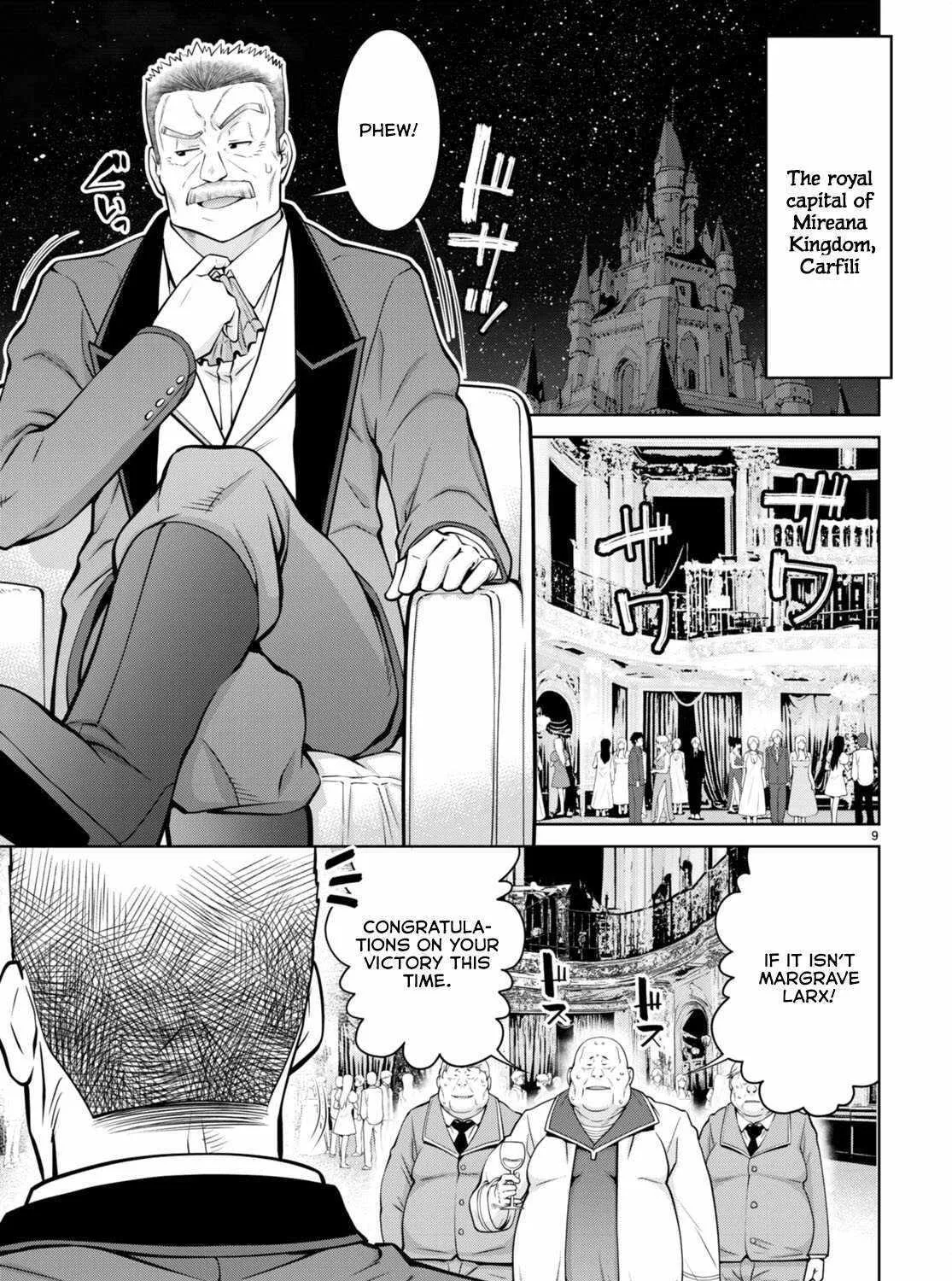 Legend (Takano Masaharu) Zinmanga X Chapter 91 Page 23
