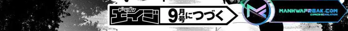 Legend (Takano Masaharu) Zinmanga X Chapter 90 Page 50