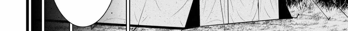 Legend (Takano Masaharu) Zinmanga X Chapter 89 Page 12