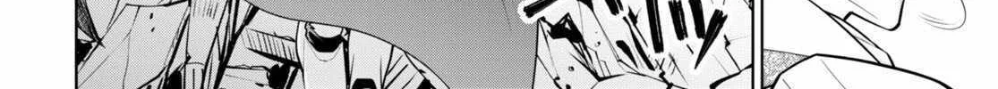 Legend (Takano Masaharu) Zinmanga X Chapter 88 Page 35