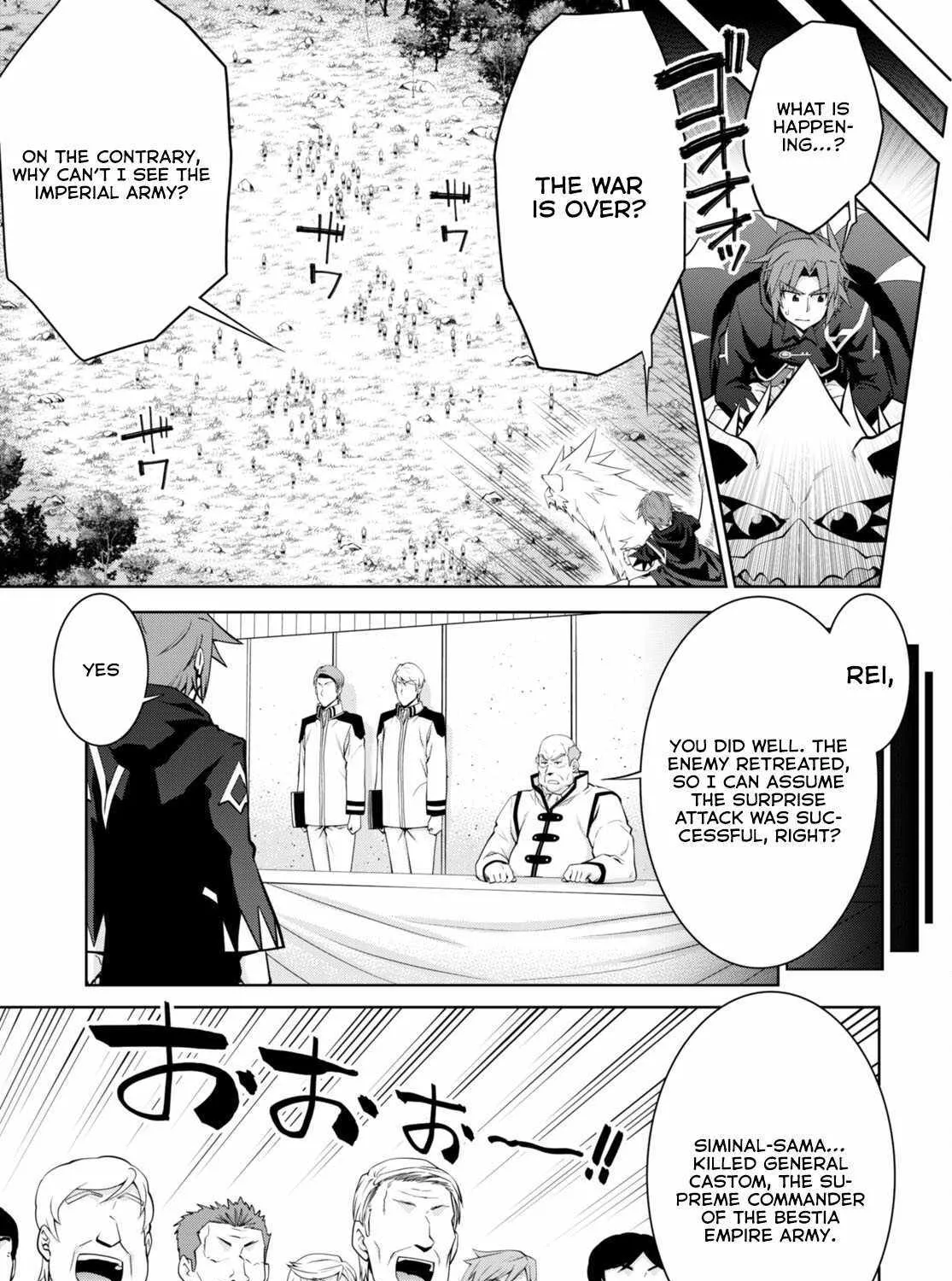 Legend (Takano Masaharu) Zinmanga X Chapter 88 Page 40