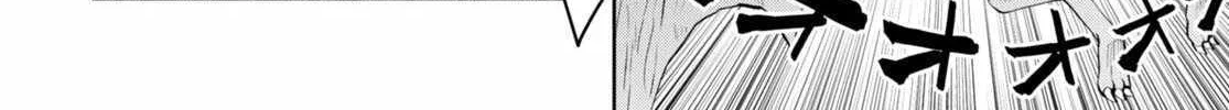 Legend (Takano Masaharu) Zinmanga X Chapter 87 Page 40