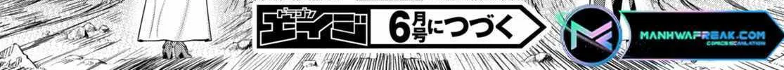 Legend (Takano Masaharu) Zinmanga X Chapter 87 Page 52