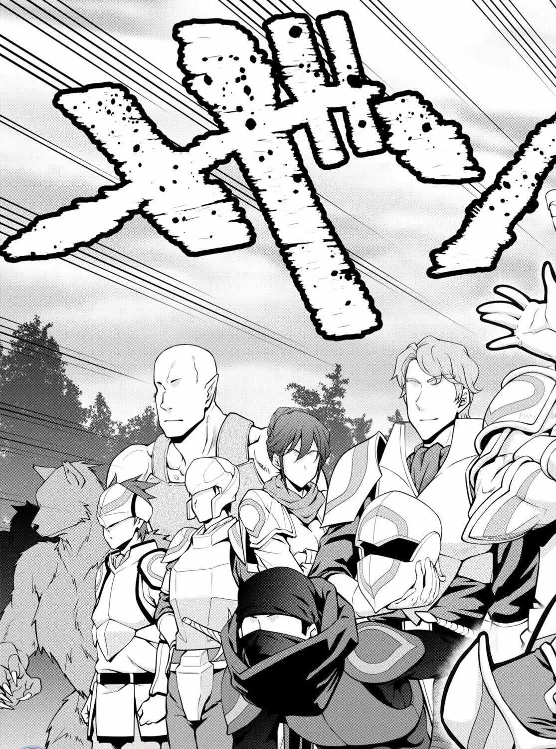 Legend (Takano Masaharu) Zinmanga X Chapter 83 Page 42