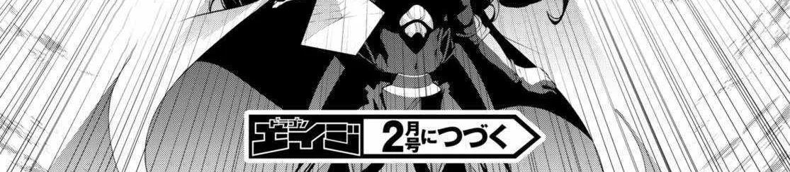 Legend (Takano Masaharu) Zinmanga X Chapter 83 Page 49