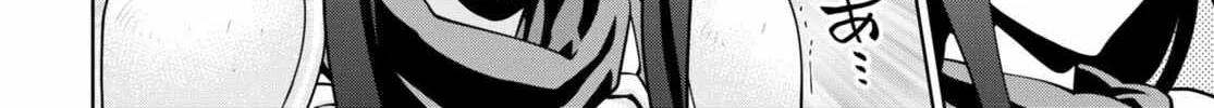 Legend (Takano Masaharu) Zinmanga X Chapter 82 Page 40