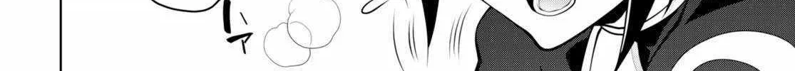 Legend (Takano Masaharu) Zinmanga X Chapter 80 Page 11