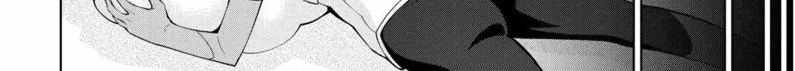 Legend (Takano Masaharu) Zinmanga X Chapter 79 Page 12