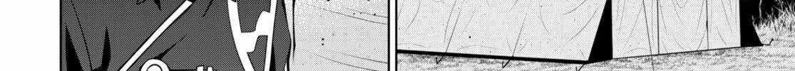 Legend (Takano Masaharu) Zinmanga X Chapter 79 Page 32
