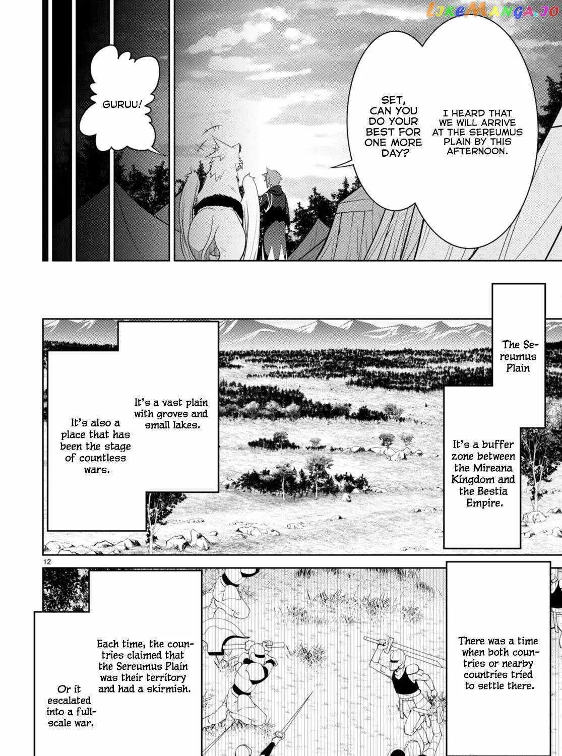 Legend (Takano Masaharu) Zinmanga X Chapter 78 Page 26