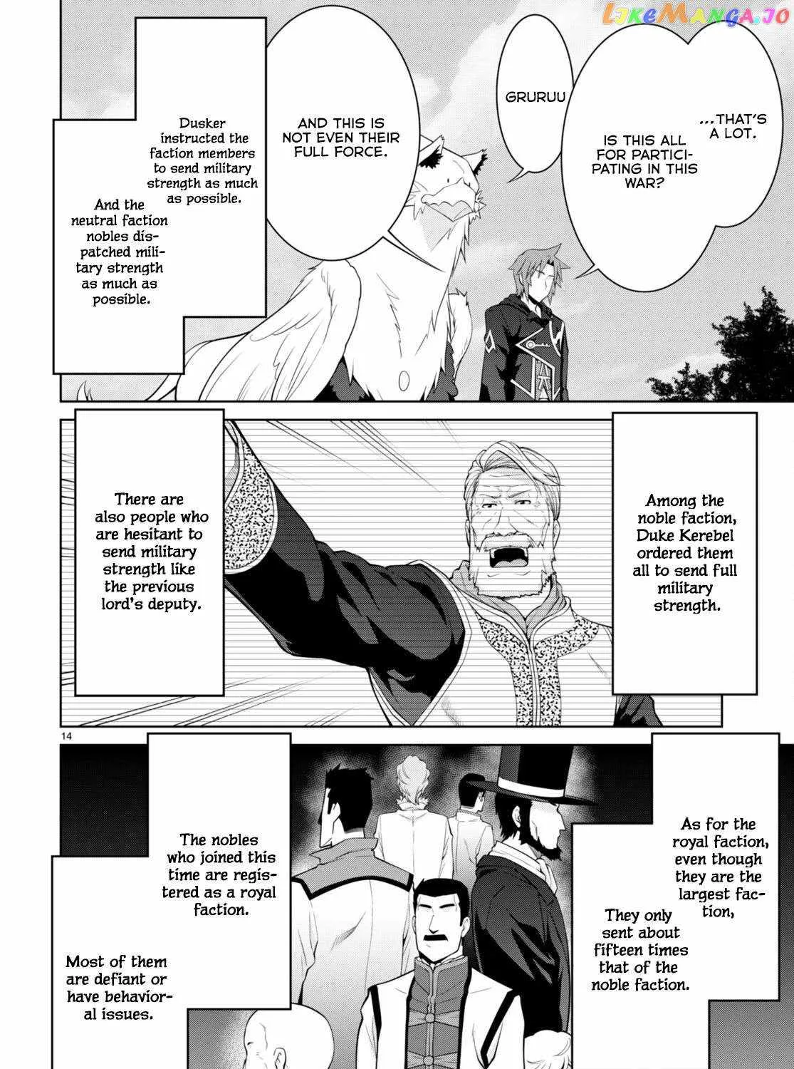 Legend (Takano Masaharu) Zinmanga X Chapter 78 Page 30