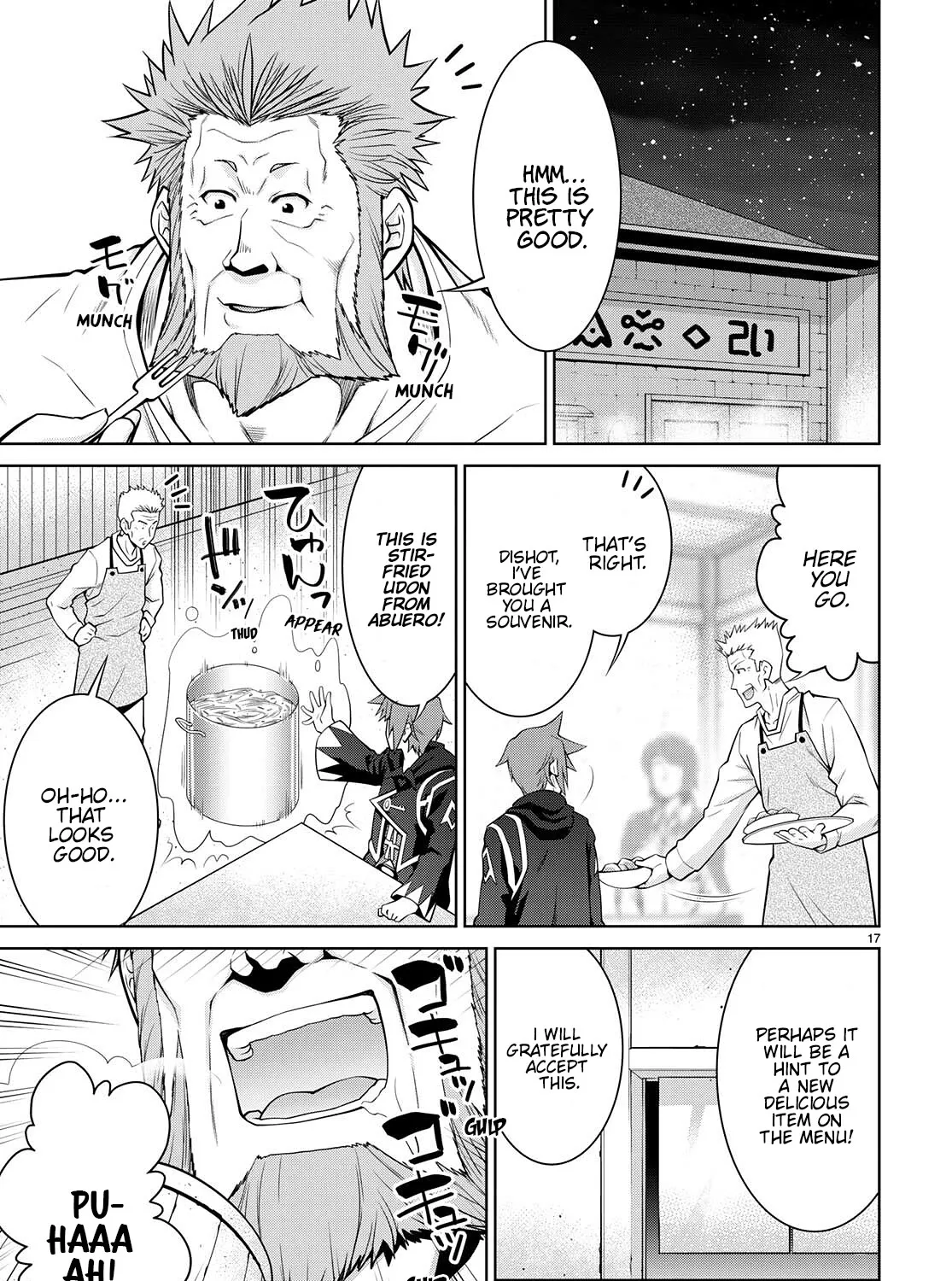 Legend (Takano Masaharu) Zinmanga X Chapter 75 Page 33