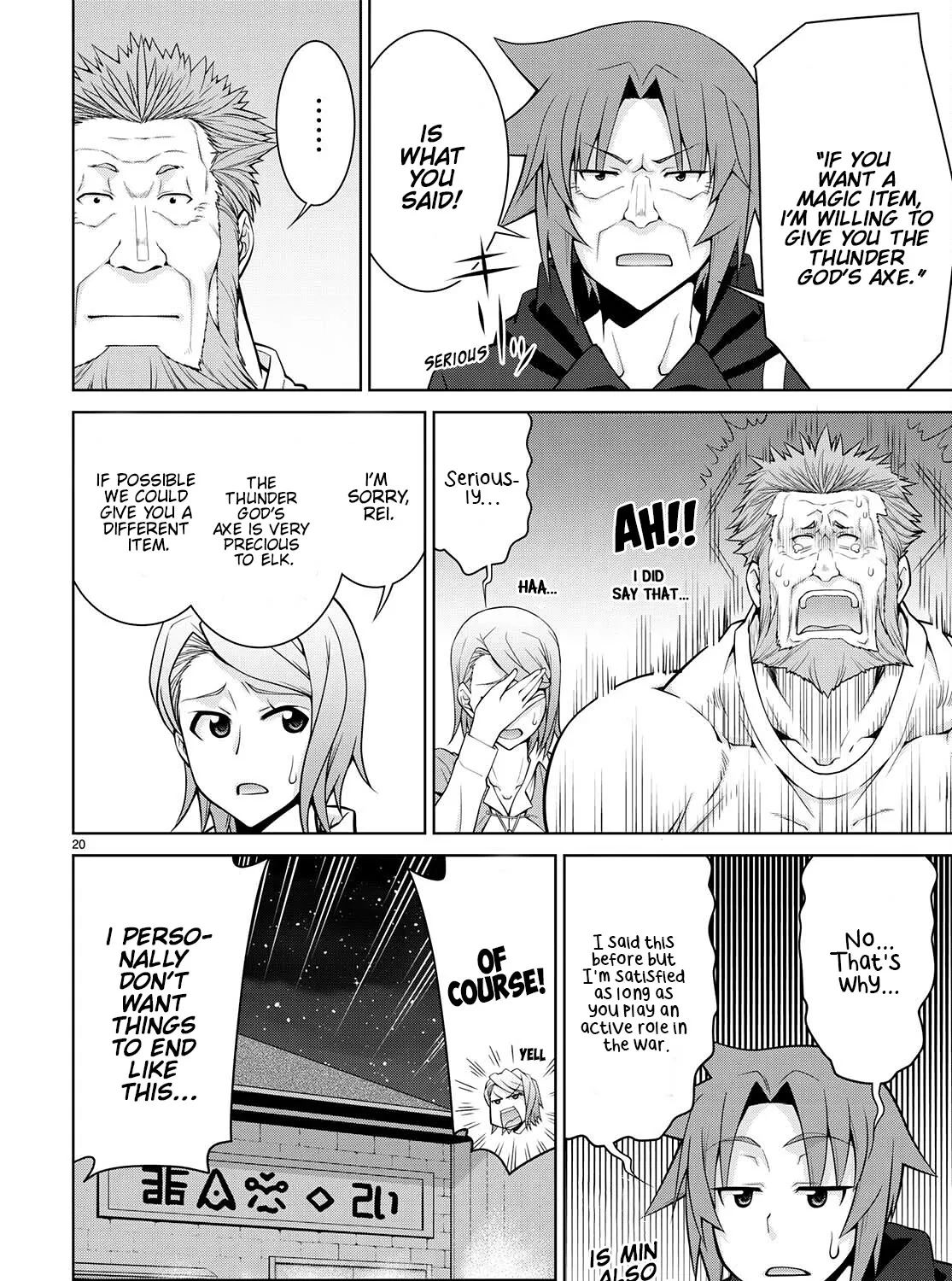 Legend (Takano Masaharu) Zinmanga X Chapter 75 Page 39