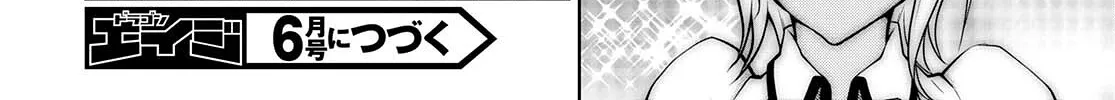 Legend (Takano Masaharu) Zinmanga X Chapter 75 Page 48