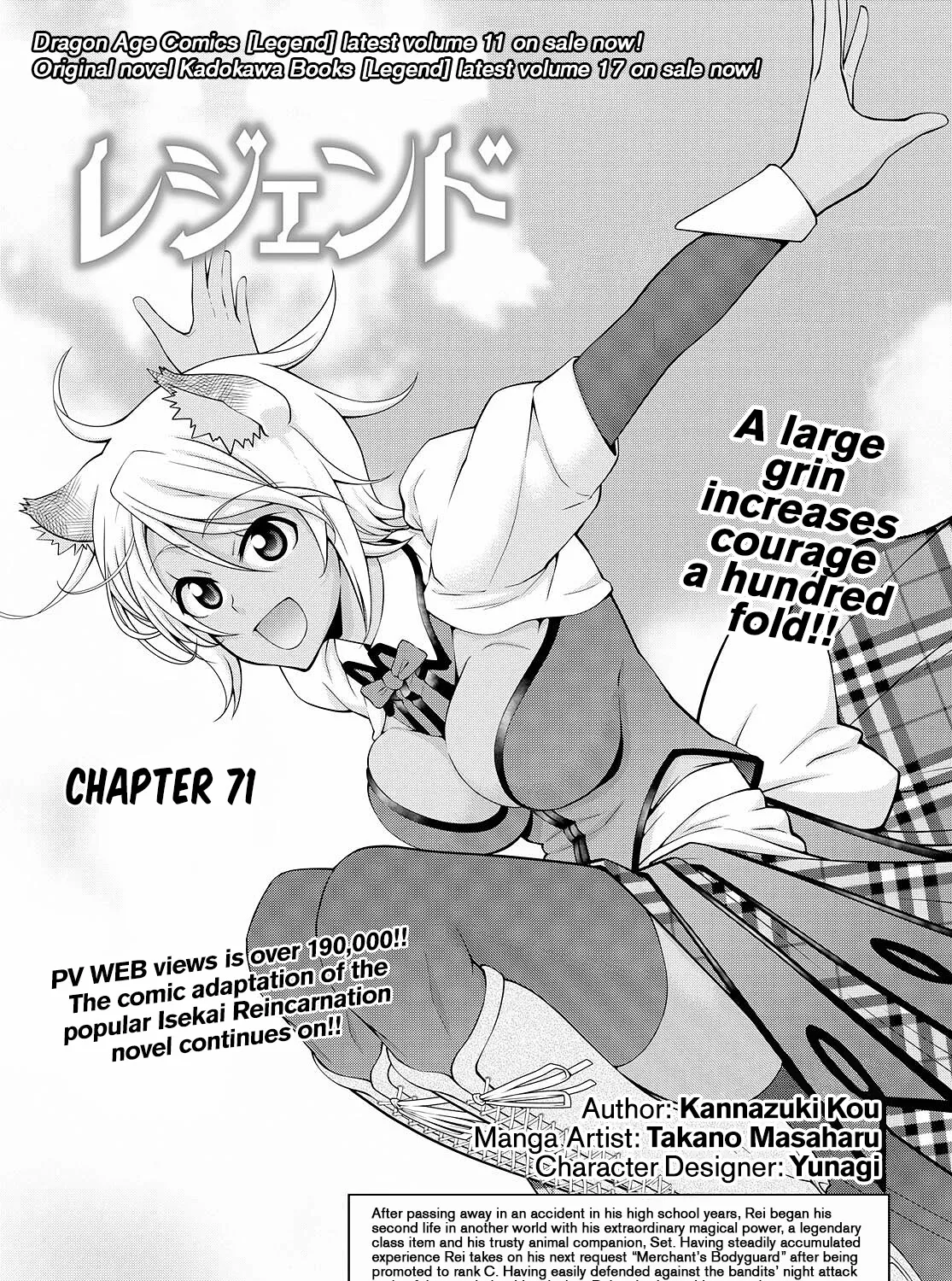 Legend (Takano Masaharu) Zinmanga X Chapter 71 Page 1
