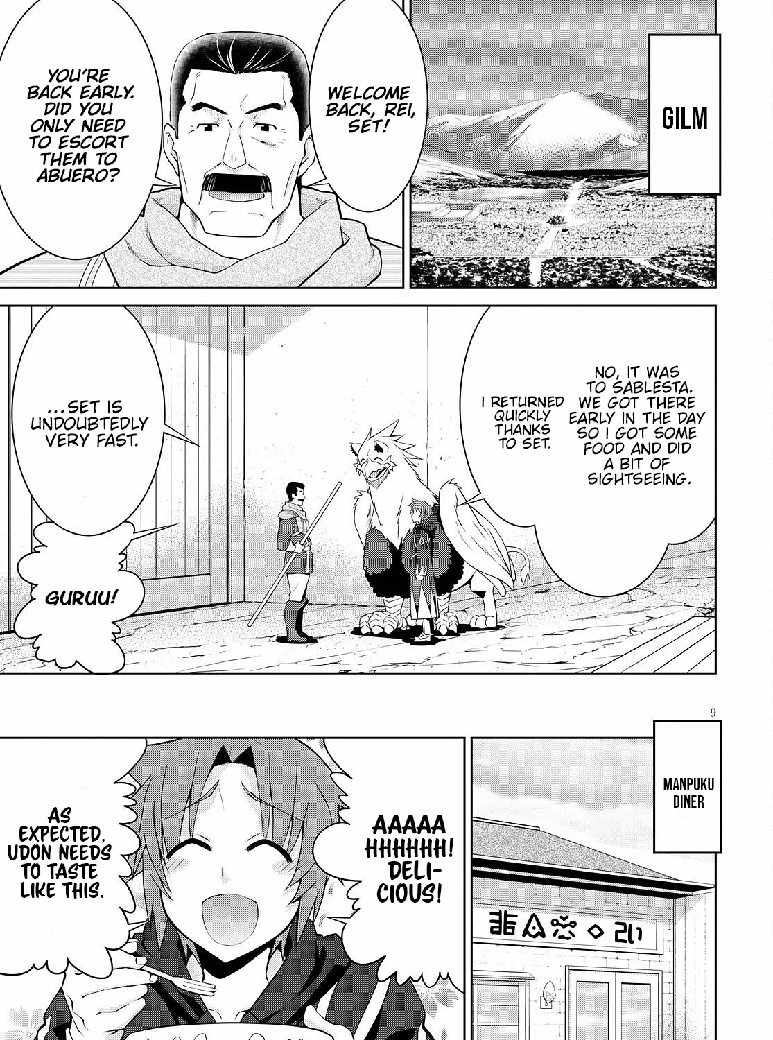 Legend (Takano Masaharu) Zinmanga X Chapter 71 Page 17