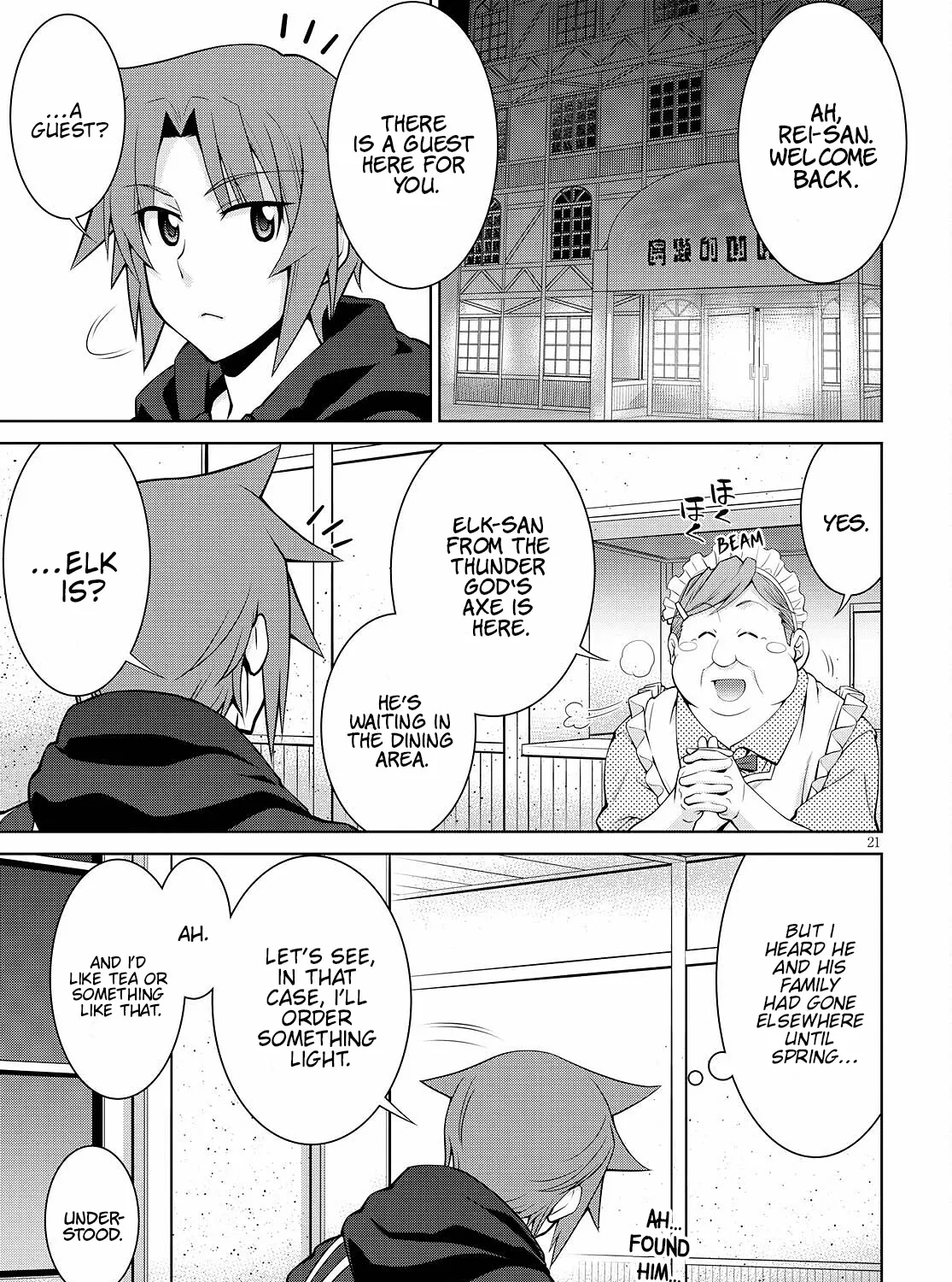 Legend (Takano Masaharu) Zinmanga X Chapter 71 Page 41