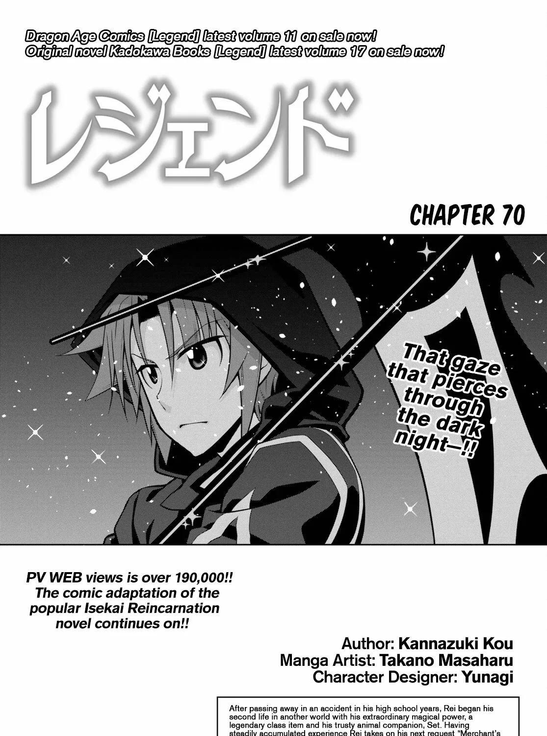 Legend (Takano Masaharu) Zinmanga X Chapter 70 Page 1