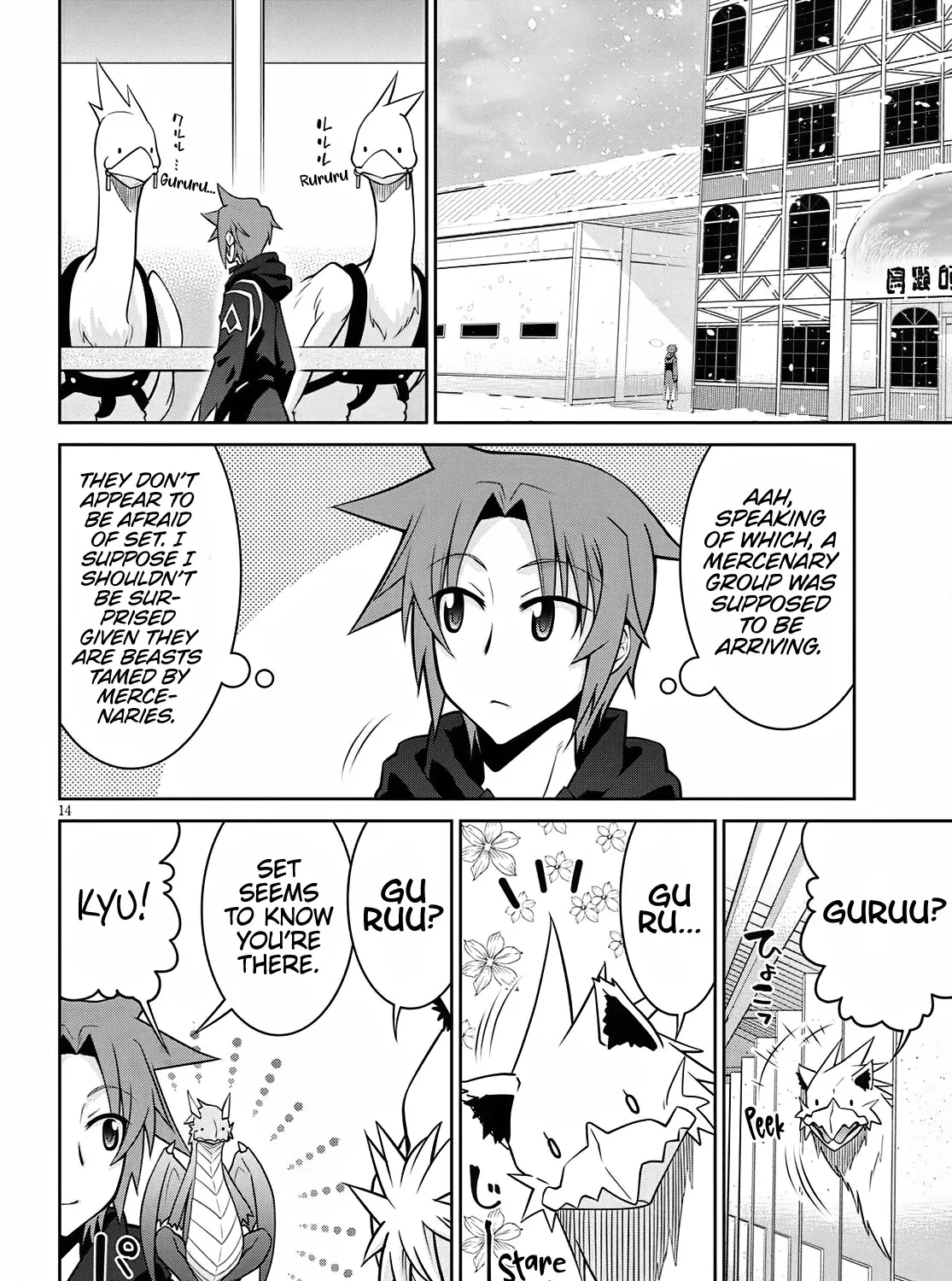 Legend (Takano Masaharu) Zinmanga X Chapter 63 Page 27