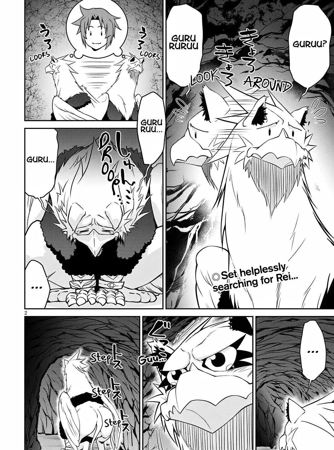 Legend (Takano Masaharu) Zinmanga X Chapter 62 Page 3