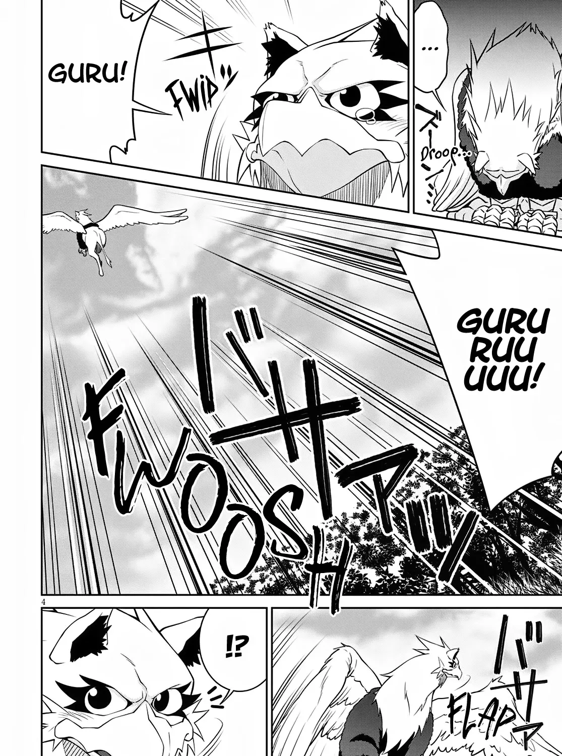 Legend (Takano Masaharu) Zinmanga X Chapter 62 Page 7