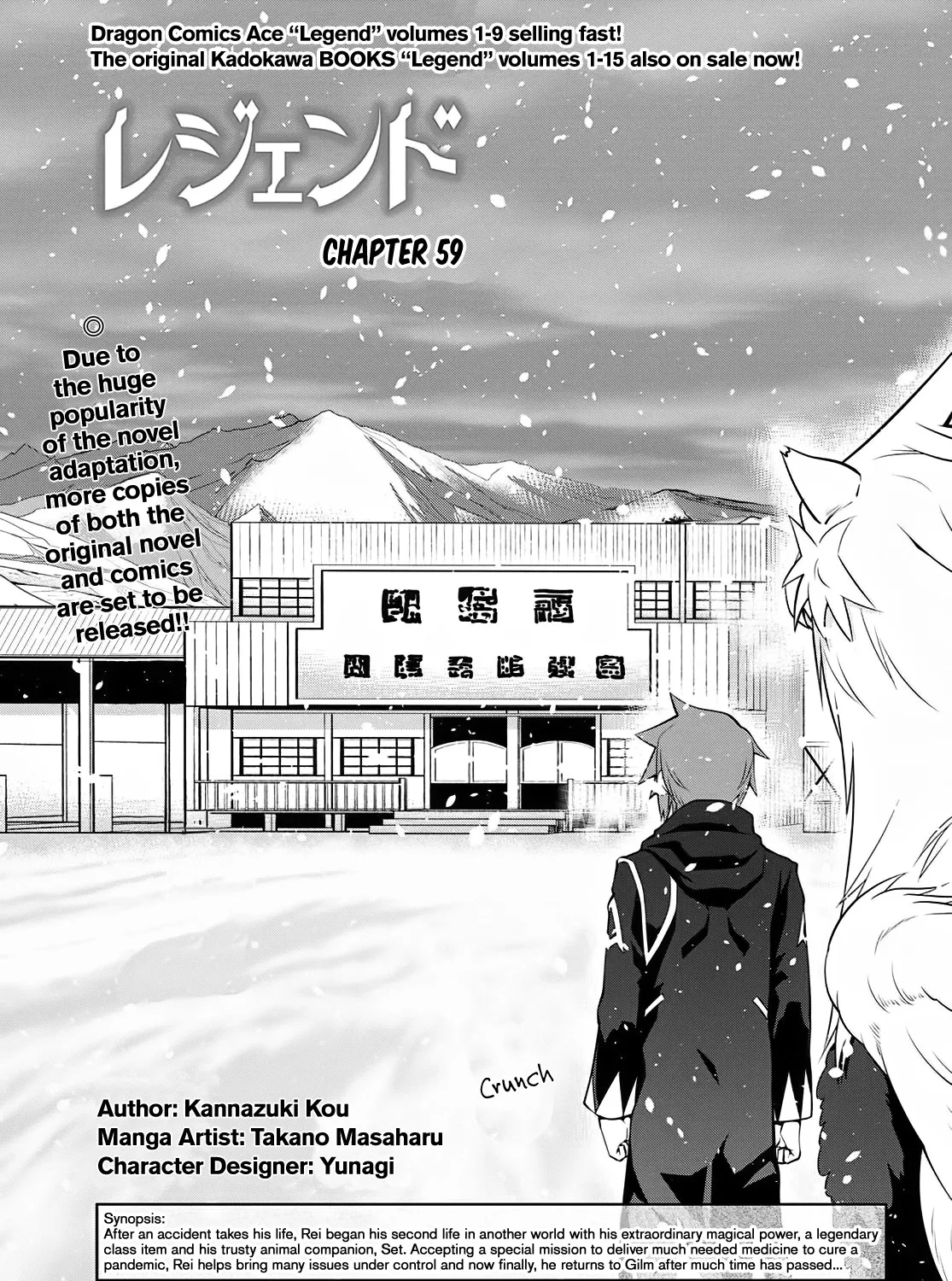 Legend (Takano Masaharu) Zinmanga X Chapter 59 Page 1