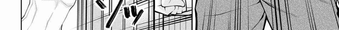 Legend (Takano Masaharu) Zinmanga X Chapter 55 Page 44