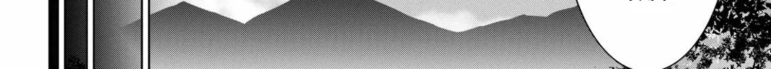 Legend (Takano Masaharu) Zinmanga X Chapter 51 Page 36
