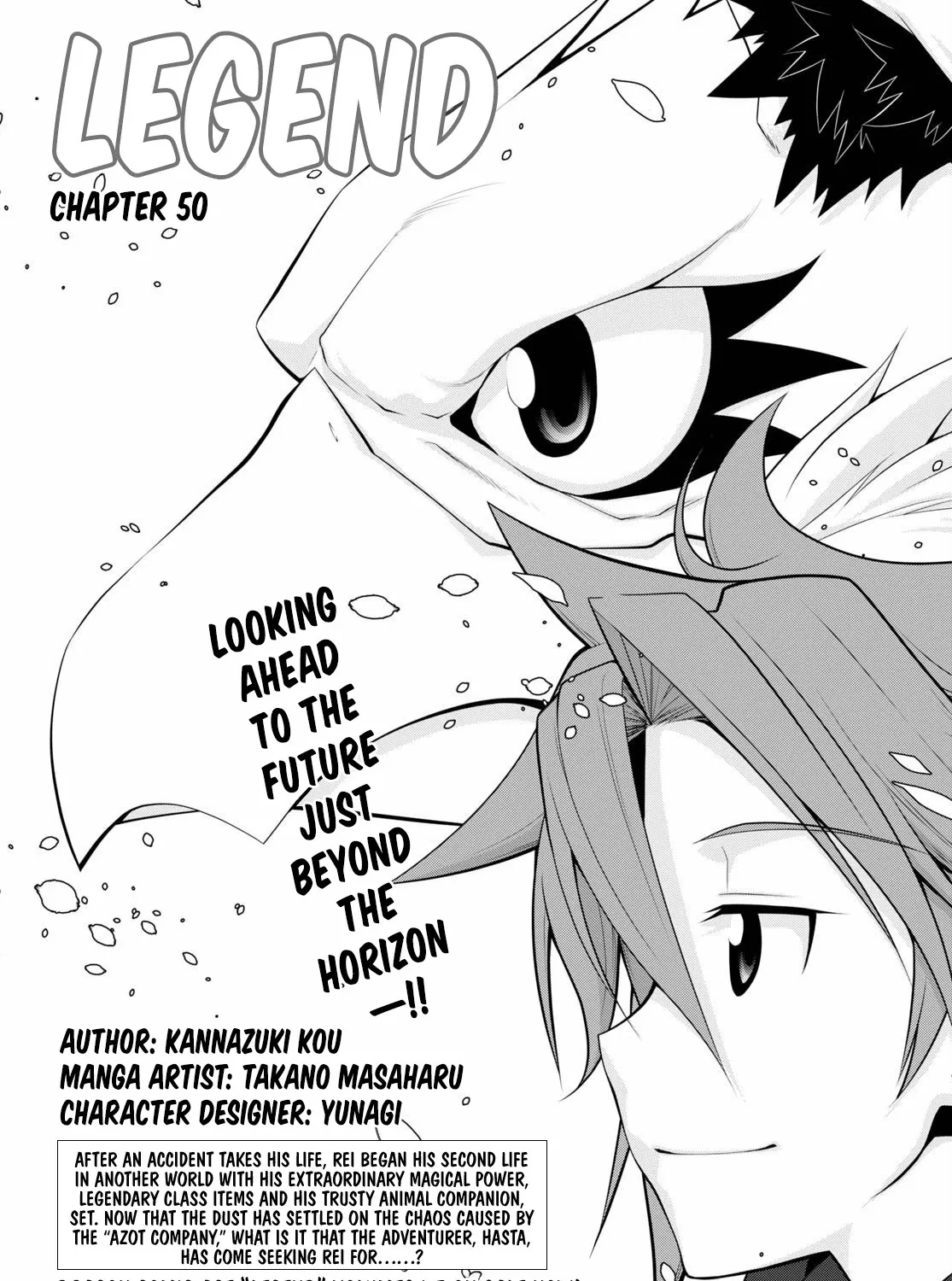 Legend (Takano Masaharu) Zinmanga X Chapter 50 Page 2