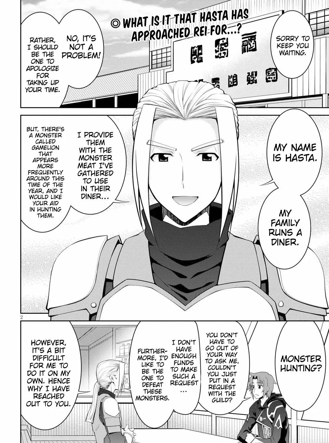 Legend (Takano Masaharu) Zinmanga X Chapter 50 Page 4