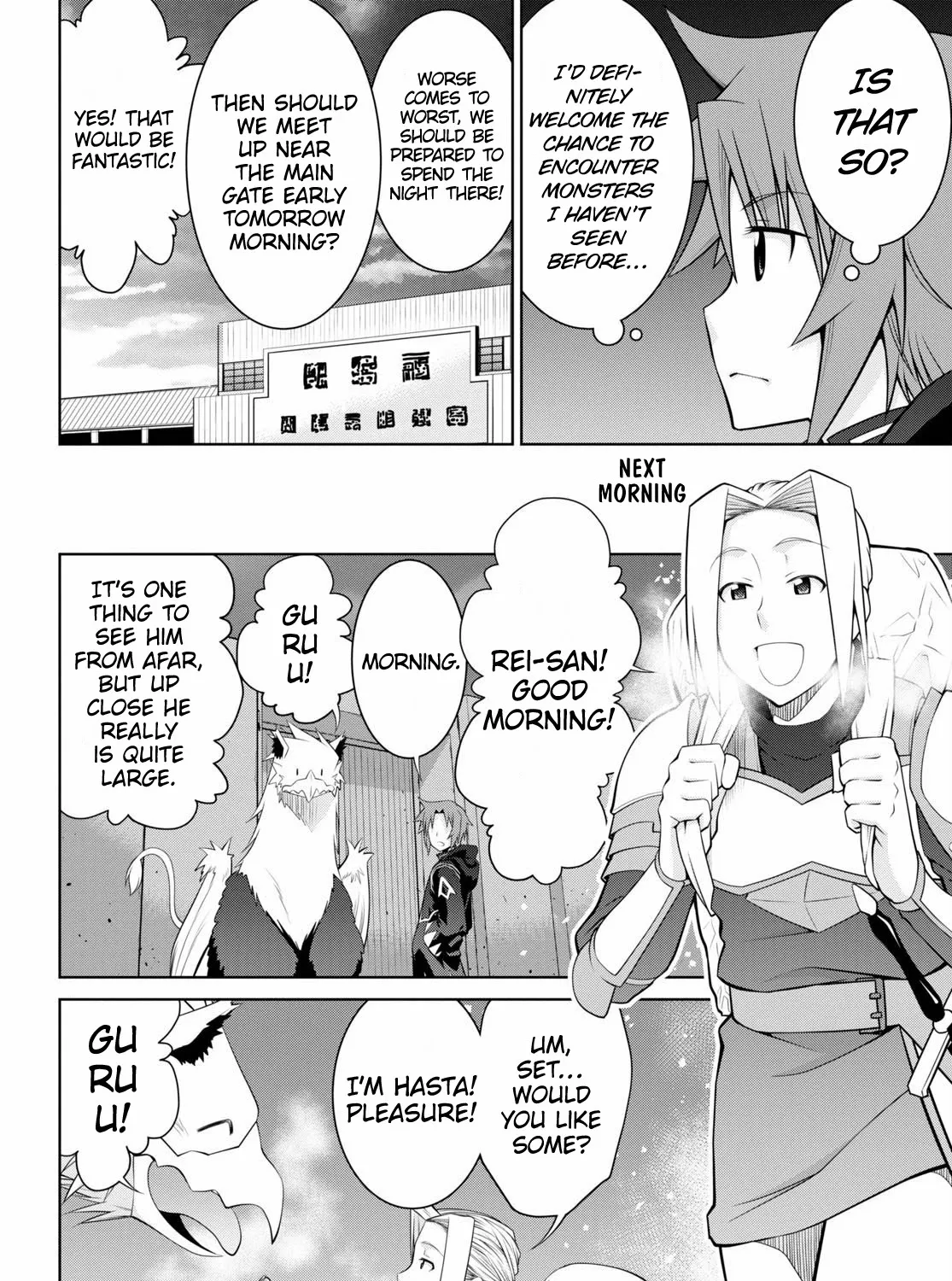 Legend (Takano Masaharu) Zinmanga X Chapter 50 Page 24