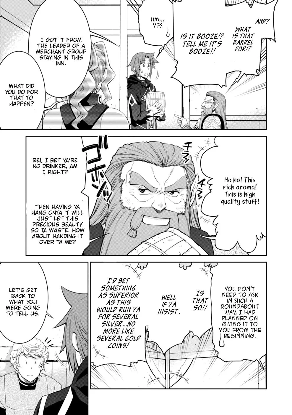 Legend (Takano Masaharu) Zinmanga X Chapter 45 Page 6
