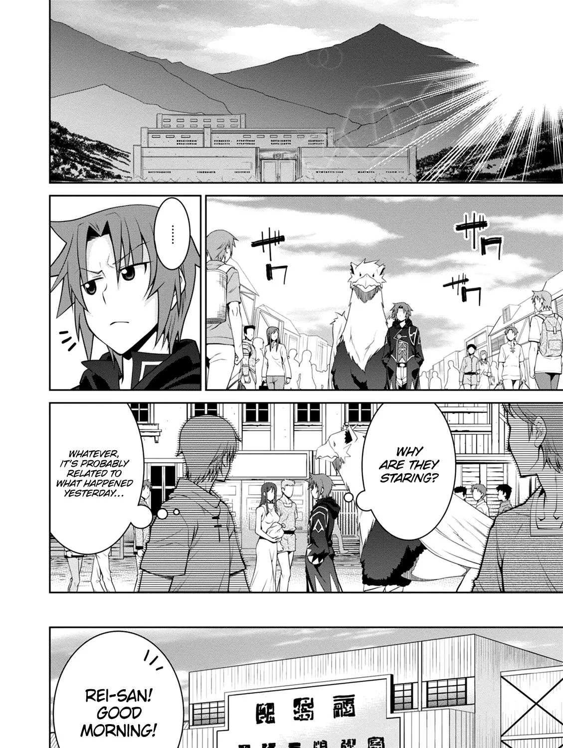 Legend (Takano Masaharu) Zinmanga X Chapter 41 Page 4