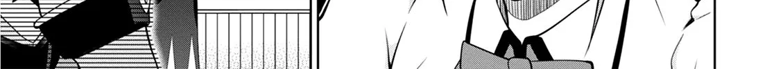 Legend (Takano Masaharu) Zinmanga X Chapter 41 Page 7