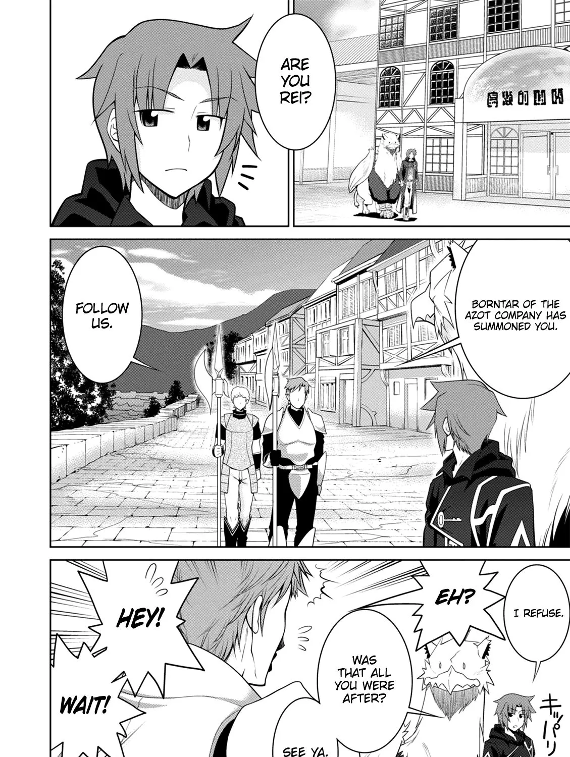 Legend (Takano Masaharu) Zinmanga X Chapter 40 Page 4