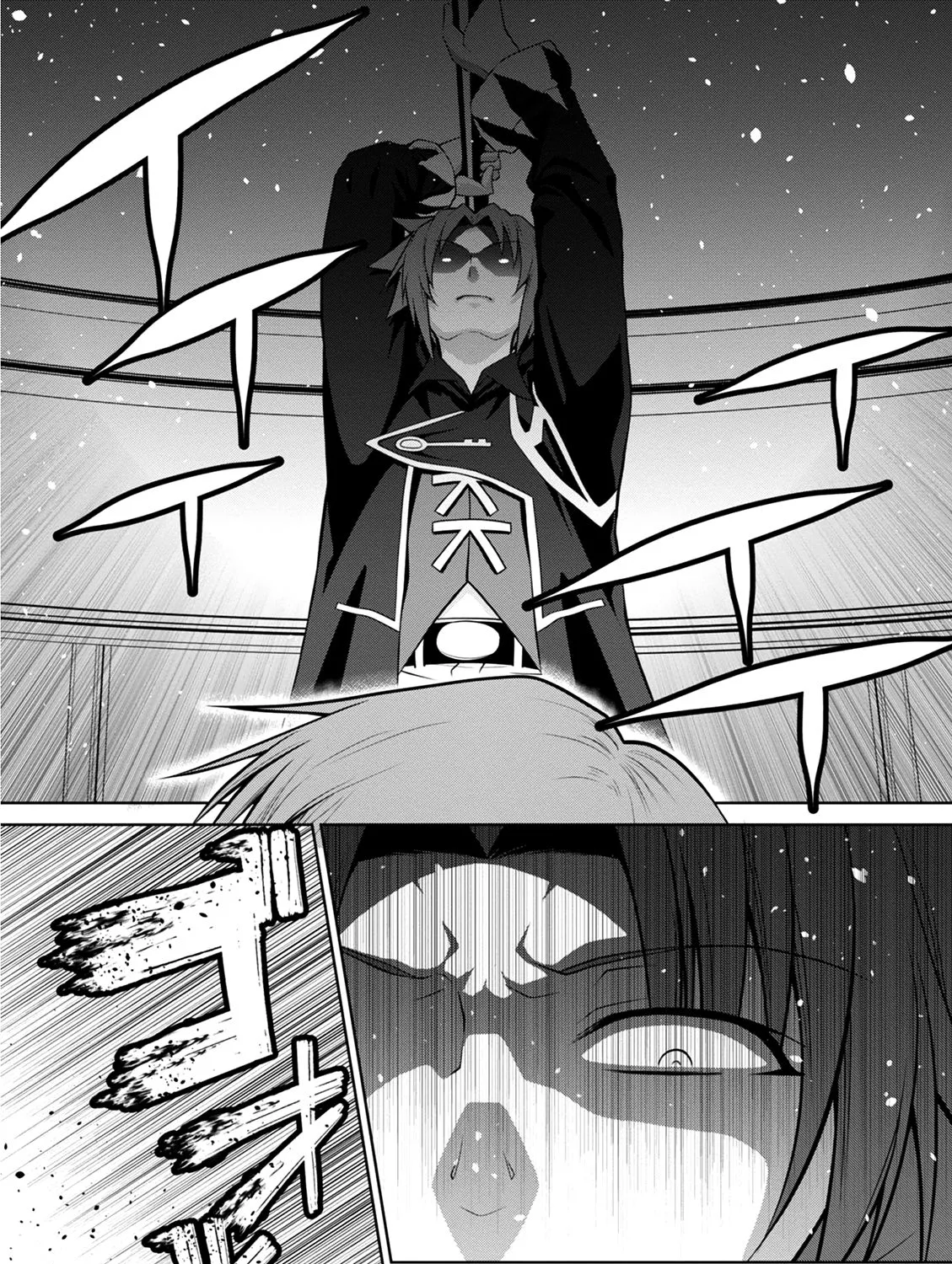 Legend (Takano Masaharu) Zinmanga X Chapter 40 Page 22