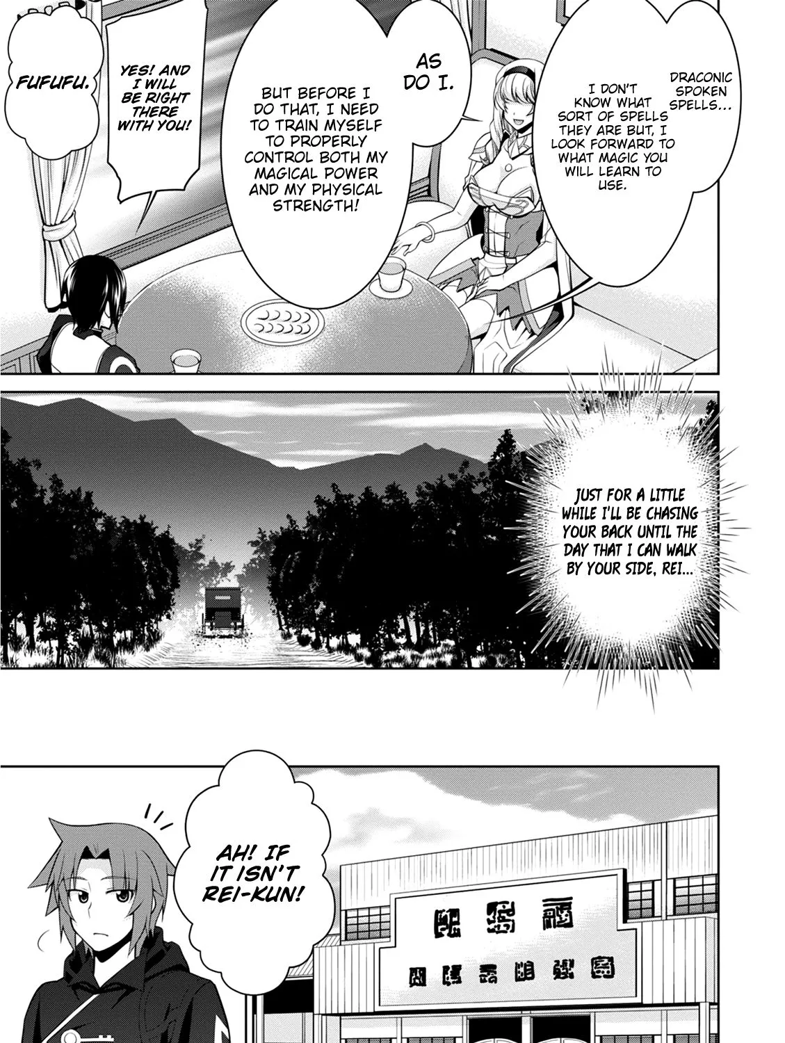 Legend (Takano Masaharu) Zinmanga X Chapter 38 Page 35