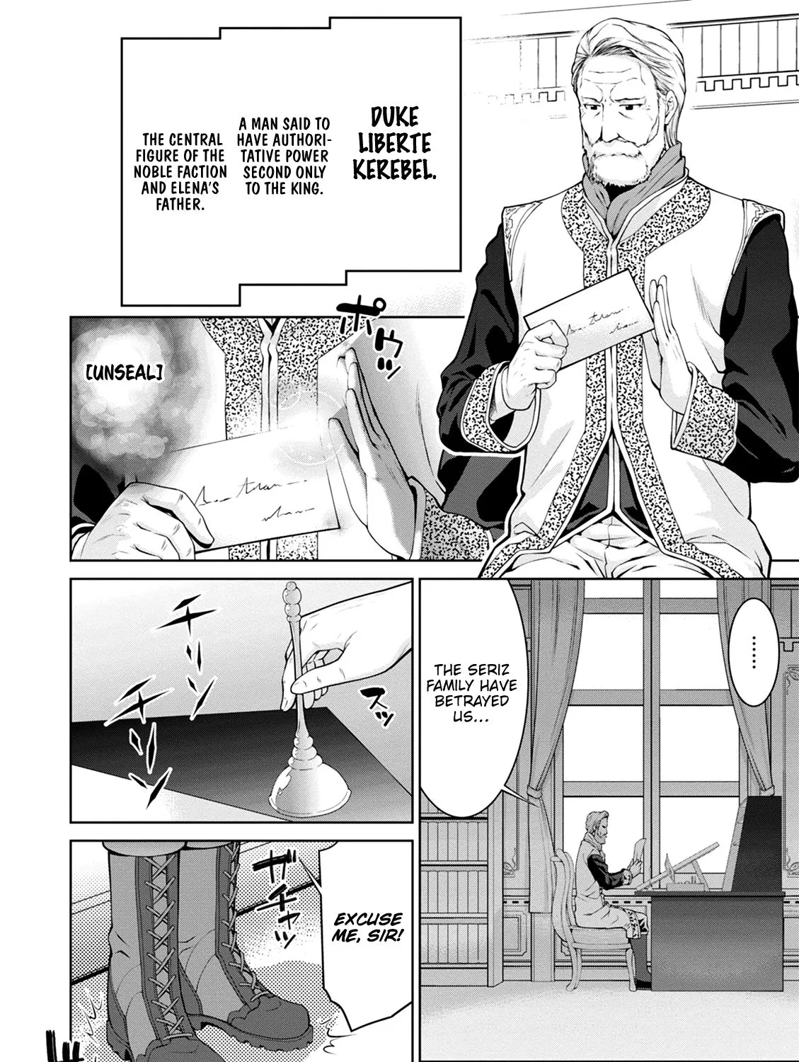 Legend (Takano Masaharu) Zinmanga X Chapter 37 Page 34