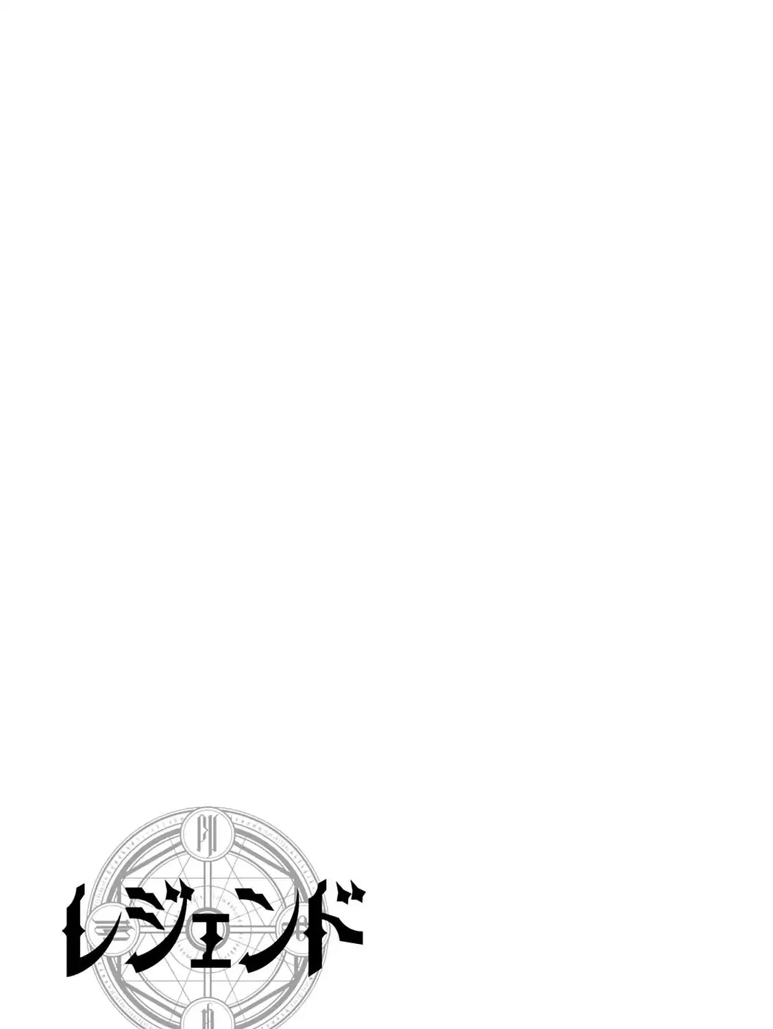 Legend (Takano Masaharu) Zinmanga X Chapter 34 Page 51